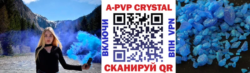Какие есть наркотики Новоузенск Канабис  A PVP  Героин  Меф 