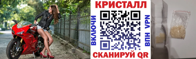 АМФЕТАМИН VHQ  Новоузенск 
