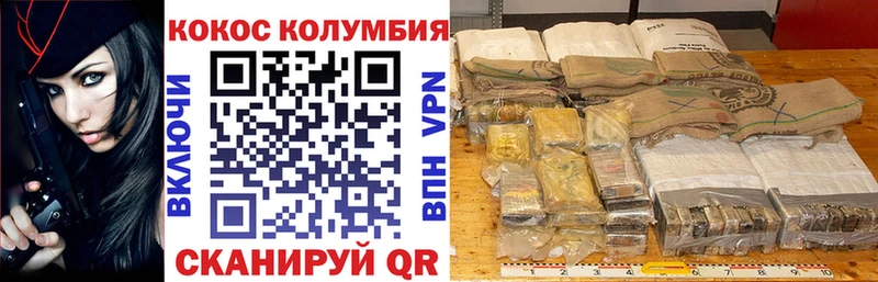 маркетплейс наркотические препараты где найти наркотики Новоузенск Cocaine 99%