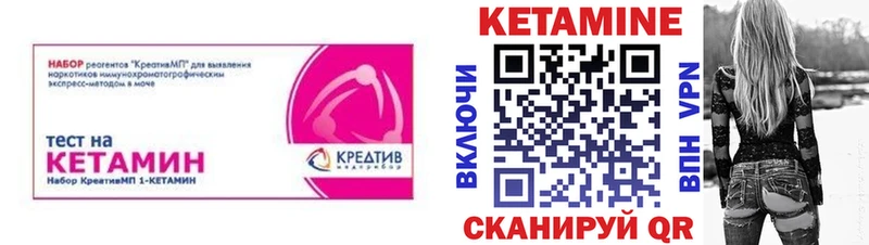 КЕТАМИН ketamine  где купить   Новоузенск 