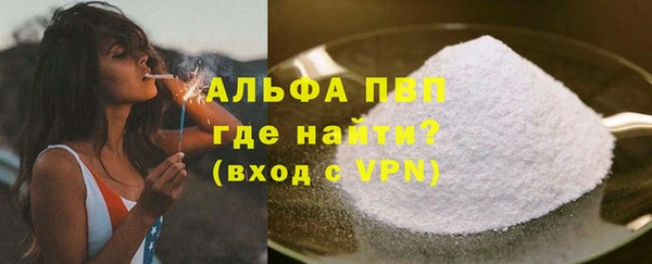 мефедрон VHQ Богородицк