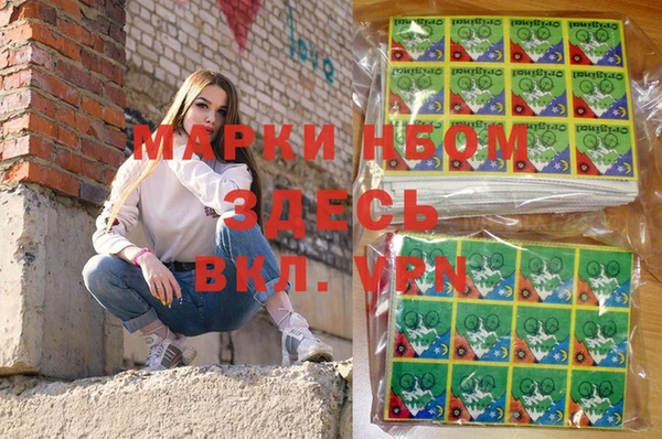 MDMA Premium VHQ Богородск
