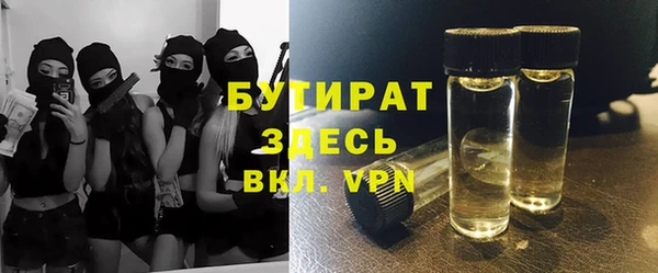 мефедрон VHQ Богородицк