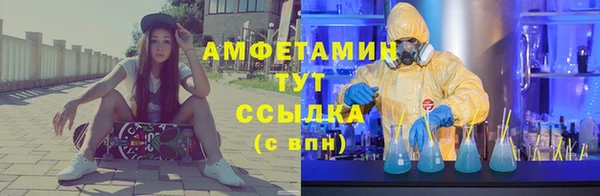 скорость mdpv Богданович