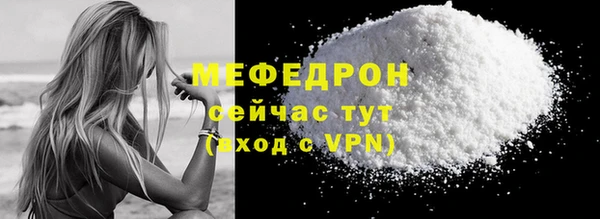 скорость mdpv Богданович