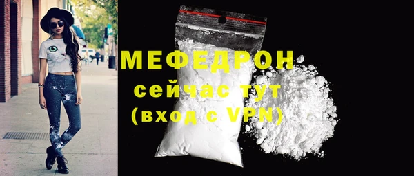 скорость mdpv Богданович