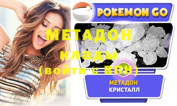 мефедрон VHQ Богородицк