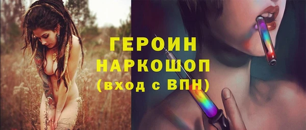 MDMA Premium VHQ Богородск