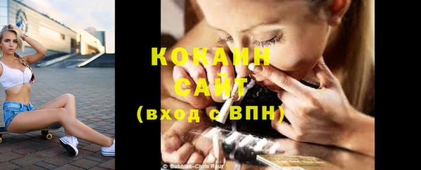 MDMA Premium VHQ Богородск