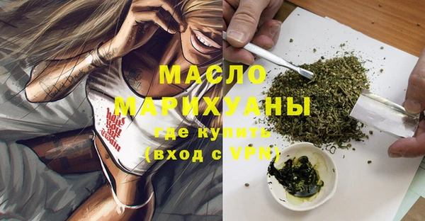 скорость mdpv Богданович