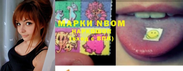 мефедрон VHQ Богородицк