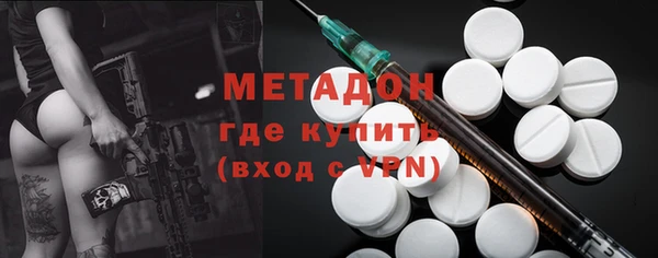 MDMA Premium VHQ Богородск