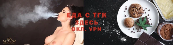 мефедрон VHQ Богородицк