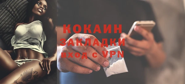 мефедрон VHQ Богородицк