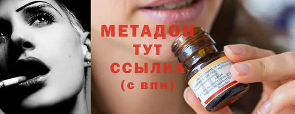 MDMA Premium VHQ Богородск