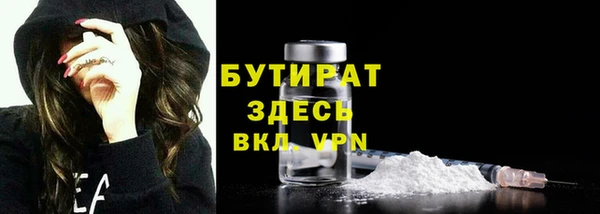 скорость mdpv Богданович