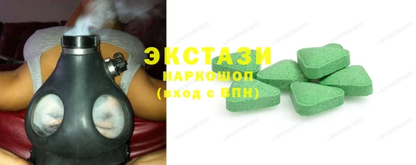 MDMA Premium VHQ Богородск