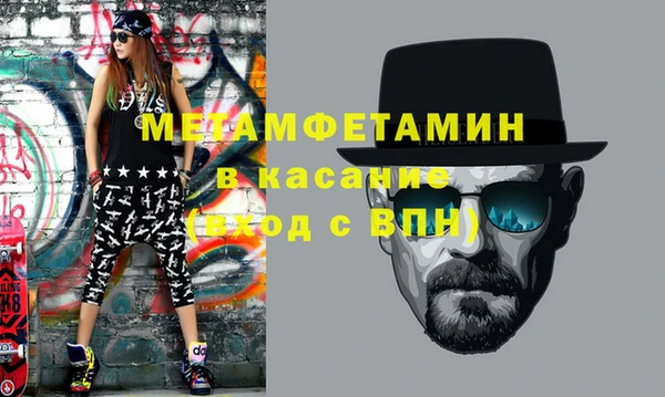 мефедрон VHQ Богородицк
