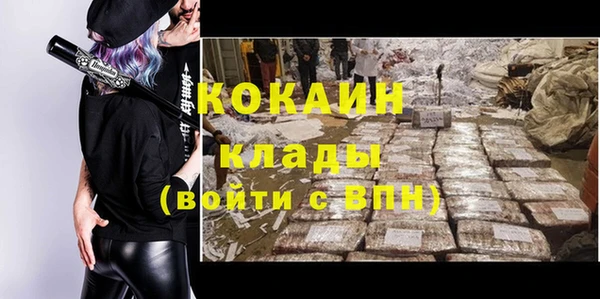 мефедрон VHQ Богородицк