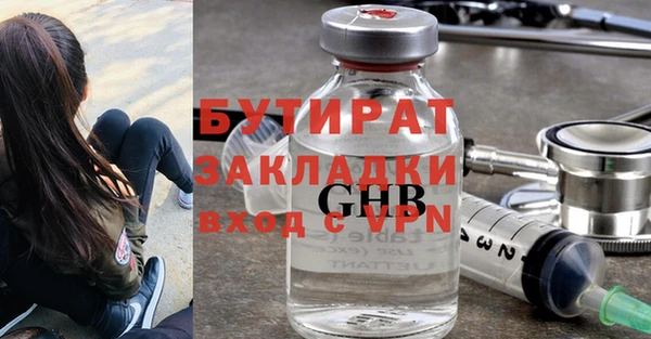 мефедрон VHQ Богородицк