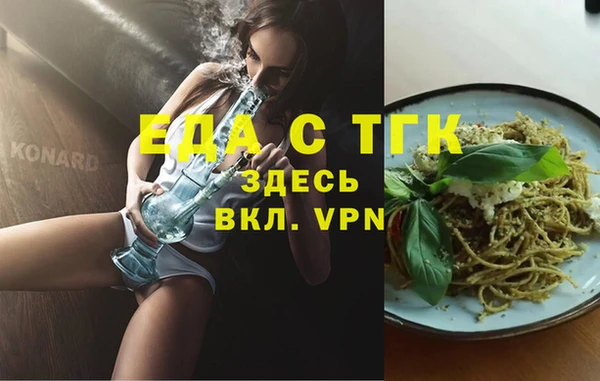 скорость mdpv Богданович