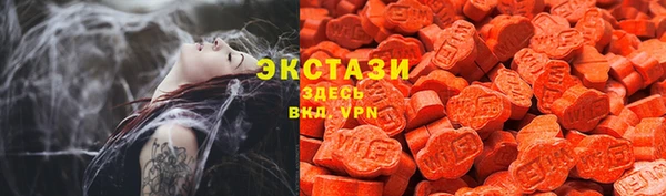 мефедрон VHQ Богородицк