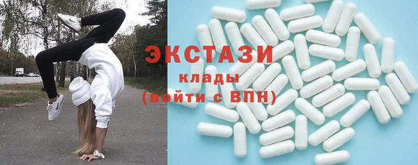 мефедрон VHQ Богородицк
