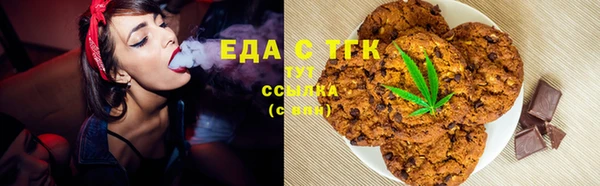 мефедрон VHQ Богородицк