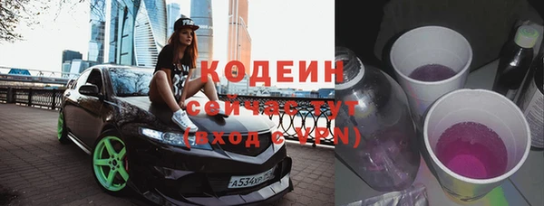 скорость mdpv Богданович