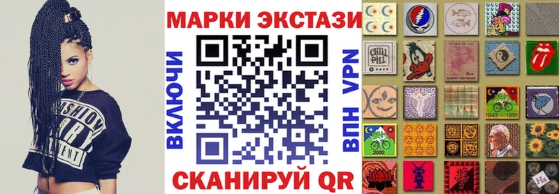 Марки 25I-NBOMe 1,5мг  Новоузенск 