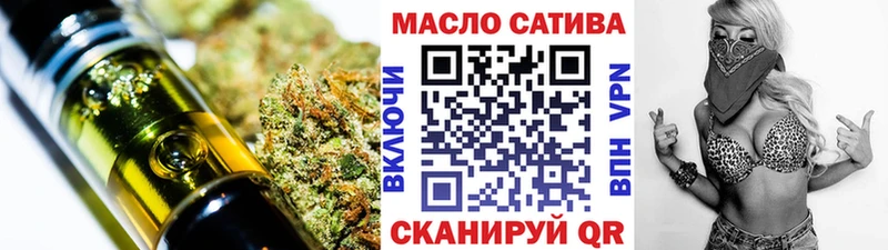 Дистиллят ТГК THC oil  где продают наркотики  Новоузенск 